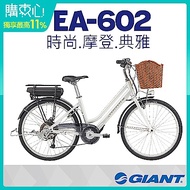 GIANT EA602 歐系經典電動車