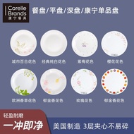 Corelle corning glass tableware 8 inch flat plate deep dish dish dish high-temperature fish dish dish home