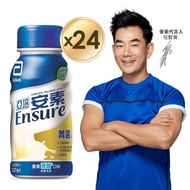 【亞培】安素香草少甜菁選隨身瓶(237ml x24入)