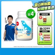 【葡萄王】益菌王60粒X4瓶 共240粒(7好菌 甩囤積 好順暢)