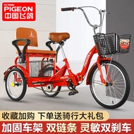 Can be customized ☄  Flying Pigeon elderly tricycle rickshaw elderly pedal scooter double car adult pedal fitness bicycle
