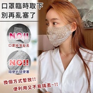 【EZlife】串珠鏈條項鏈口罩項鏈(贈防疫小工具1入)