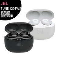 JBL TUNE 120TWS純正低頻真無線藍牙耳機