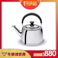 牛頭牌 新雅登笛音壺4L-304不銹鋼-燒水壺-茶壺-大容量(快)