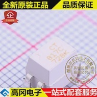 10pieces CT817C(S)(T1)-H SMD-4 CT817C 817C CT MICRO