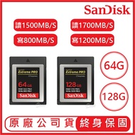 SanDisk Extreme PRO 64G 128G CFexpress Type B 記憶卡