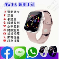 台灣檢驗 血氧 智能手環 來電通知 AW36 藍牙手錶 LINE FB 睡眠計步運動 運動手環 非 蘋果 小米手環 OPPO