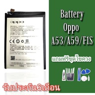Battery A59/F1S แบตA59/F1S แบตมือถือ แบตโทรศัพท์มือถือ รับประกัน6เดือน Battery A59/F1S แบตA59/F1S แบตมือถือ สินค้าพร้อมส่ง  สินค้ารับประกัน6เดือน