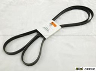 938嚴選 正廠 FORTIS OUTLANDER 整體皮帶 原廠 綜合皮帶 發電機皮帶 動力皮帶 外皮帶 發電機 皮帶