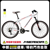 【MERIDA 美利達】入門款21速鋁合金登山車 勇士 300V 白 2020(環島/運動/通勤/多段變速/單車/自行車)