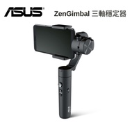 (原廠盒裝) ASUS 華碩 ZenGimbal 三軸穩定器(G3M-B1)