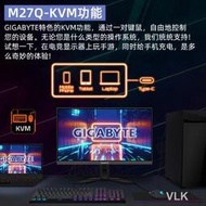 技嘉M27Q/G27FC/G27QC電競2K顯示器27英寸IPS屏170/165/144Hz液晶