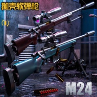 ❐❡Mosin Nagan gun kar98k shell ejection adult M24 soldier simulation toy boy soft bullet