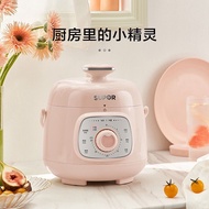 Supor electric pressure cooker automatic pressure cooker small 1.8 liter smart household multi-funct