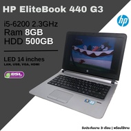 ลดสุดๆ HP EliteBook 440 G3 โน๊ตบุ๊คมือสอง ลงโปรแกรมพร้อมใช้งาน พร้อมส่ง