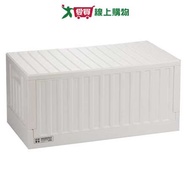 樹德SHUTER貨櫃收納椅-白