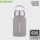 【康寧Snapware】陶瓷不鏽鋼超真空保溫運動瓶630ml-四色可選燕麥可可