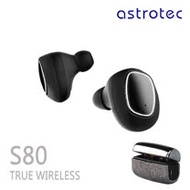 ASTROTEC S80 觸控式真無線藍牙耳機