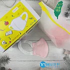 YSH益勝軒 台灣製 幼幼1-4歲3D立體口罩50入/盒-粉色 符合國家標準