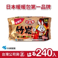 日本小林製藥 小白兔暖暖包-竹炭手握式240入-台灣公司貨(日本製)