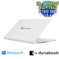 【儲存空間大放送】【記憶體升級特仕版】Dynabook EX50L-J PBS41T-01300E 銀河白(i5-1135G7/8G+16G/512G SSD/W10/FHD/15.6)