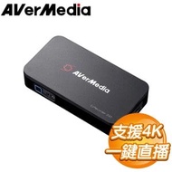 圓剛 ER330 免電腦HDMI 直播錄影盒