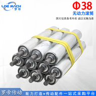 38mm ไม่มีกำลังขับเคลื่อนลูกกลิ้งสายพานลำเลียงลูกกลิ้งท่อส่งผ่านน้ำ (pipeline) โรลเลอร์ลูกกลิ้งลูกรอกลูกกลิ้งชิ้นส่วนอุปกรณ์เสริม