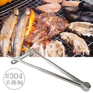 台灣製304不鏽鋼環保公筷夾21cm 【附筷套收納套】(24入,再88折每入122.3元)