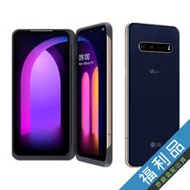 (福利品) LG V60 ThinQ 8G/256G 5G手機_藍色