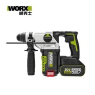 【WORX 威克士】20V 28mm 無刷鋰電免出力電錘 双☆池(WU389.3)