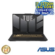【硬碟升級特仕版】ASUS TUF GAMING F17 FX707ZM-0021B12700H 御鐵灰 (17.3 FHD 144HZ/INTEL i7-12700H/16G DDR5-4800 SO-DIMM/PCIE 512G+512G SSD/NVIDIA RTX 3060 6G GDDR6/WIN 11)