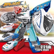 ☂❧Deformation Toys Triad Robot Speed ​​Commander Train Brave Commander King Kong High Speed ​​Rail G