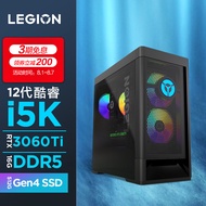 联想(Lenovo)拯救者刃7000K 2022游戏电脑主机(12代i5-12600KF RTX3060Ti 8GB LHR显卡 16G DDR5 512G SSD)