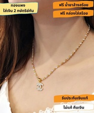 Jinny สร้อยคอเงินแท้ 2 กษัตริย์ ชุบทอง ลายมูนคัท สร้อยคอผู้หญิง หนัก 2-3 สลึง (สร้อยงานอิตาลี) (ราคาเฉพาะสร้อย ไม่รวมจี้) ไม่แท้คืนเงิน TH0005