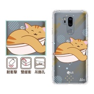 【反骨創意】Google 全系列 彩繪防摔手機殼-Q貓日常-咪一下(Pixel5/Pixel4a 5G/Pixel4XL/Pixel4)