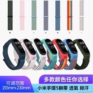 小米手環腕帶 適用於小米手環 5 4 3 替換錶帶 小米5錶帶 尼龍回環TPU 小米3/4手環腕帶 運動防水透氣
