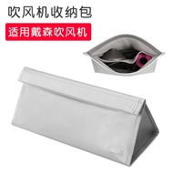 BUBM 適用戴森吹風機收納包電吹風便攜包吹風旅行袋整理盒 mks