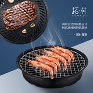 Tuocun BBQ Grill Portable Portable Gas Stove Ovenware Household Gas Cooker Barbecue Wire BBQ Grill Outdoor Stove Ovenwar
