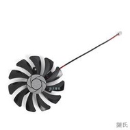 【陳氏】MSI微星GeForce GTX 1050 Ti 4G OC顯卡風扇直徑85 2pin液壓風扇