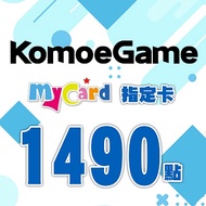 MyCard-KOMOE指定卡 MyCard-KOMOE指定卡1490點