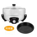 ★福利品★TATUNG大同 5L不鏽鋼火烤兩用鍋 (TSB-5015S)