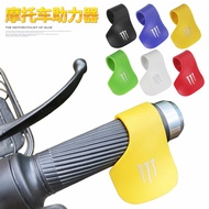 摩托車定速巡航油門卡子省力器電動車手把助力器油門轉把改裝配件機車