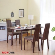 【RICHOME】雅蜜拉餐桌椅組(一桌四椅)胡桃木色