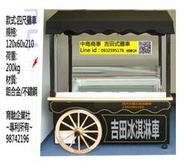 早餐車報價單-蛋餅攤車設計營業用日式行動攤車轎車運送用拖曳式章魚燒模具關東煮熱豆花燒仙草冰機蛋糕鬆餅煎餅烤爐煎台創業必備