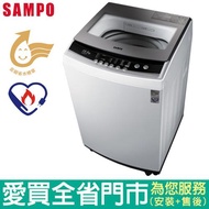聲寶10KG微電腦洗衣機ES-B10F含配送到府+標準安裝【愛買】