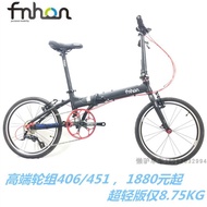 Popular Fnhon 20-Inch Folding Bicycle Ka2018 9-Speed 10-Speed Bicycle 451 Folding Bicycle Blast