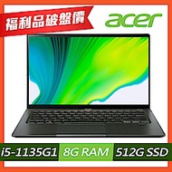 (福利品)Acer SF514-55TA-55K5 14吋筆電(i5-1135G7/8G/512G SSD/Swift 5/迷霧綠)