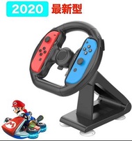 全新 NS Switch 體感 控制器 呔盤 軚盤 方向盤 Wheel Stand 支架 (DOBE) - 玩 孖車 賽車 Mario Kart 8 Live Home Circuit必備
