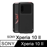 SONY Xperia 10 II 6吋 金屬三防殼 手機殼 防摔 防撞 防塵 (YC281)-黑