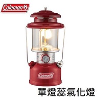 [ Coleman ] 2022單燈蕊氣化燈 / 2164001汽化燈 新小紅帽 / CM-24001